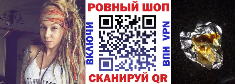 Героин Арамиль
