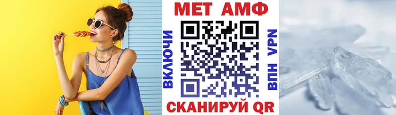 АМФ 98% Арамиль