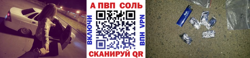 A PVP СК КРИС  Арамиль 