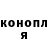 Кетамин ketamine SaidON_TJ