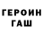 Amphetamine Розовый eggypickle