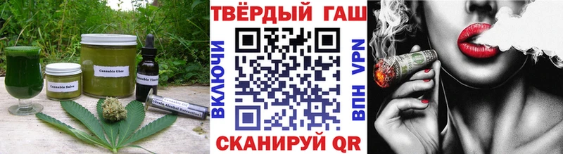 Cannafood конопля Арамиль