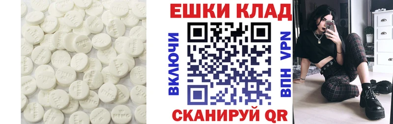 ЭКСТАЗИ ешки hydra онион Арамиль где купить наркоту