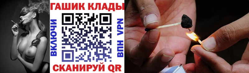 купить наркотики сайты  Арамиль  ГАШИШ хэш 