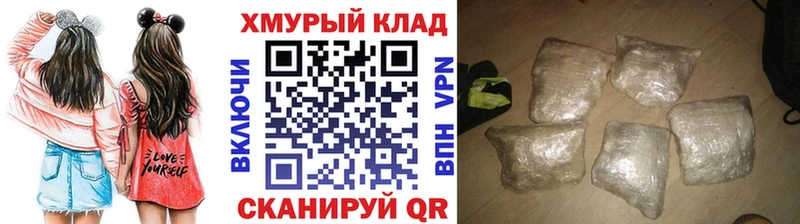 Героин Heroin  купить закладку  Арамиль 