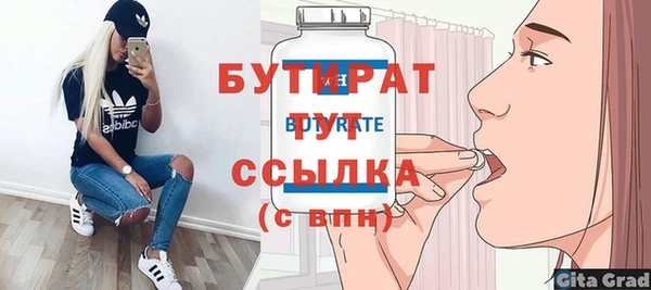бутик Алзамай