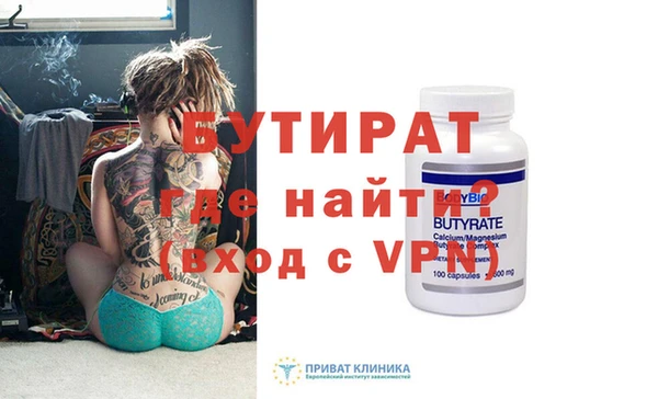 бутик Алзамай