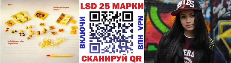 где купить наркотик  Арамиль  LSD-25 экстази кислота 