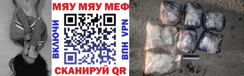 дарнет шоп  маркетплейс клад  Меф мука  Арамиль 