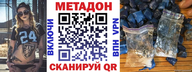 мега Арамиль Метадон белоснежный