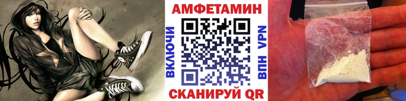 Метамфетамин мет  Арамиль 