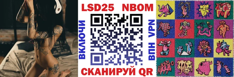 закладка  Арамиль  гидра сайт  Марки NBOMe 1500мкг 