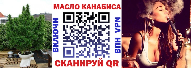 Дистиллят ТГК вейп  купить наркоту  Арамиль 